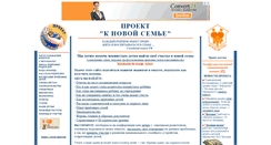 Desktop Screenshot of infamily.org